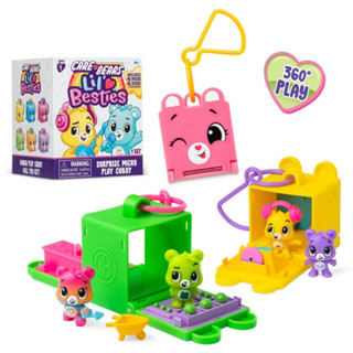 (ของแท้100%) 1สุ่ม! Care Bears Lil Besties Surprise