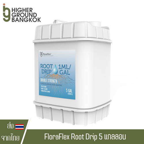 [ส่งฟรี] FloraFlex Root Drip น้ำยาทำความสะอาดราก ขนาด 1 แกลลอน