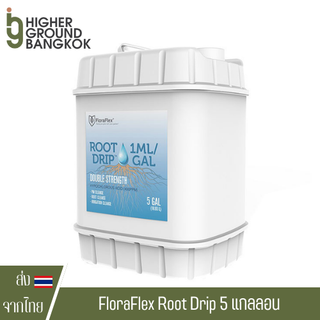 [ส่งฟรี] FloraFlex Root Drip น้ำยาทำความสะอาดราก ขนาด 5 แกลลอน