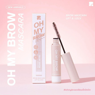 Oh My Brow Mascara มาสคาร่าใส ปัดขนคิ้วตั้ง ฟู เรียงเส้นสวยตลอดวัน โอ้มายบราว มาสคาร่าคิ้วเนื้อเจลโปร่งแสง ล็อคขนคิ้ว 4g