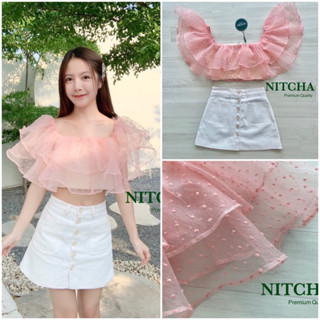 เซตเสื้อเกาะอกแต่งระบายและกระโปรง (D071) Nitcha