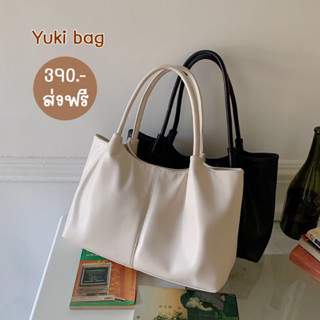 กระเป๋าหนังสะพายข้างมินิมอล Yuki Bag