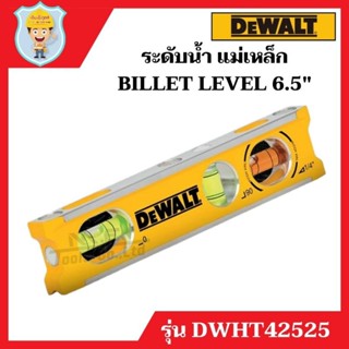 DEWALT ระดับน้ำแม่เหล็ก Billet level 165 มม. ( 6.5 นิ้ว ) รุ่น DWHT42525-0  ของแท้ 100%