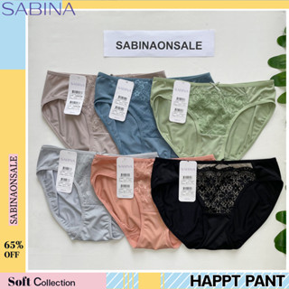 Sabina กางเกงชั้นใน (Bikini) รุ่น Habpy Non Push รหัส HUDW4054BK รหัส HUAN4007CM รหัส HUDW4053SL