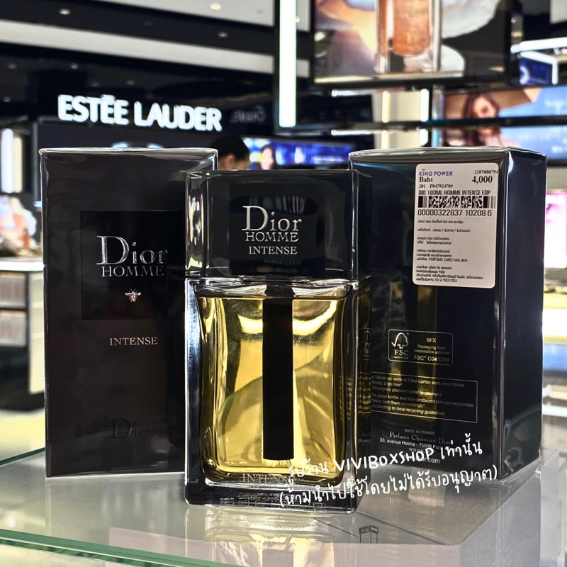 DIOR HOMME INTENSE Eau de Parfum 100ml. 👑 ป้ายคิงแท้ 💯ผลิตปี2024 จาก Kingpower [VIVIBOXSHOP]