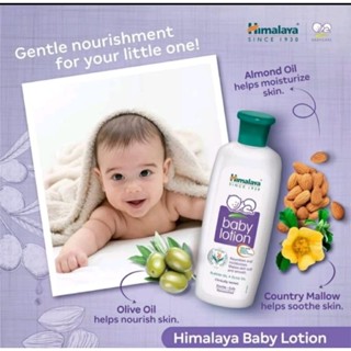 Himalaya Baby Lotion 100ml เบบี้โลชั่น โลชั่นบำรุงผิวสำหรับเด็ก สูตรอ่อนโยน