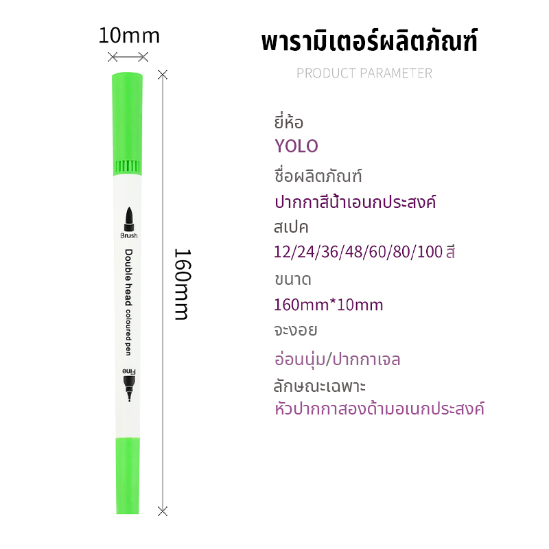 🚚พร้อมส่ง🚚ปากกาสีน้ำ 100สี ปากกาเมจิก ปากกาหัวพู่กัน แบบพกพา มัลติฟังก์ชั่ ภาพวาด สีชัด สีสวยย ระบายง่าย