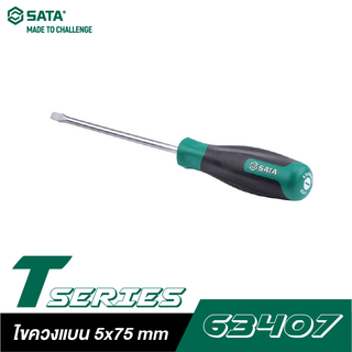 SATA T-SERIES 63407 ไขควงแบน 5x75 mm