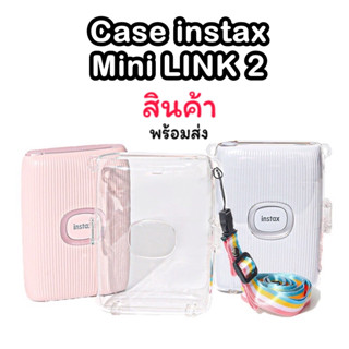 Case instax Mini Link 2 เคสใส พร้อมสายสะพาย