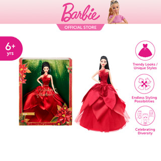 Barbie 2022 Holiday Doll-บาร์บี้ รุ่นฮอลิเดย์ดอลล์ปี 2022 (HCC04)