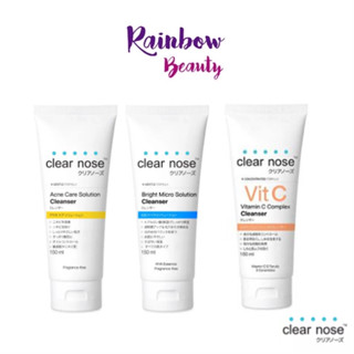 Clear Nose เคลียร์โนส เจลล้างหน้า สำหรับคนเป็นสิว ผิวแพ้ง่าย 150 ml. มี 3 สูตรให้เลือก Acne Care / Bright Micro / Vit C