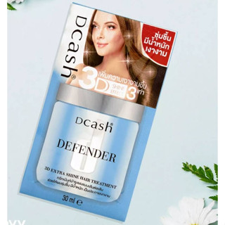 ทรีทเม้นท์ ดีแคช ดีเฟนเดอร์ Dcash Treatment 3D **แบบซอง** 1แถม1