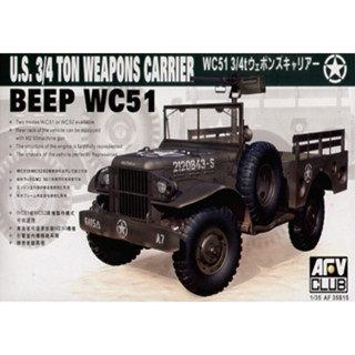 1/35 WC51 3/4 Ton Weapons Carrier [AF 35S15]