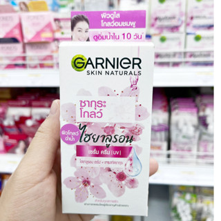 แบบยกกล่อง ครีม การ์นิเย่ Garnier sakura กุระ โกลว์ ไฮยาลูรอน เซรั่ม ครีม spf 30 pa+++ 1 (1กล่องมี 6ซอง)7ml./ซอง โฉมใหม่