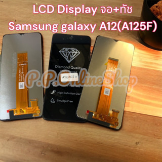 หน้าจอ LCD Display จอ+ทัช samsung galaxy A12(A125F) จอพร้อมทัชสกรีน กาแลคซี่ A12,A125F