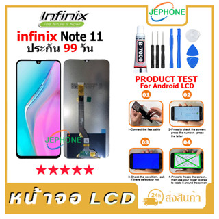 หน้าจอ LCD Display จอ + ทัช Infinix Note 11,X663, X663B งานแท้ อะไหล่มือถือ อินฟินิกซ จอพร้อมทัชสกรีน T7000