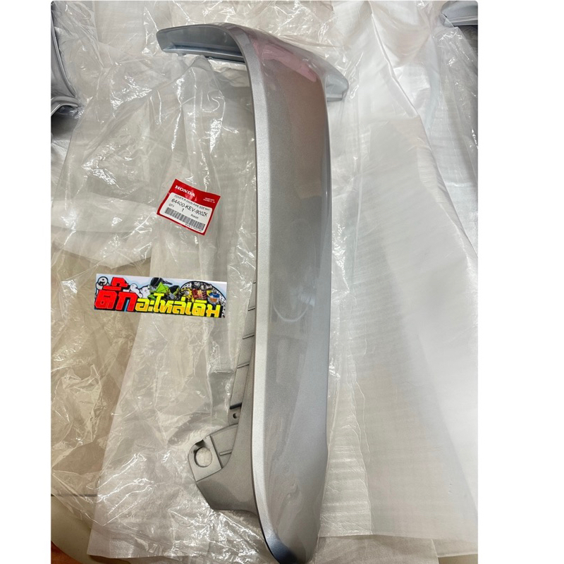 บังลมนอกเวฟ100ข้างขวาแท้ศูนย์ 64430-KEV-900ZN🔹