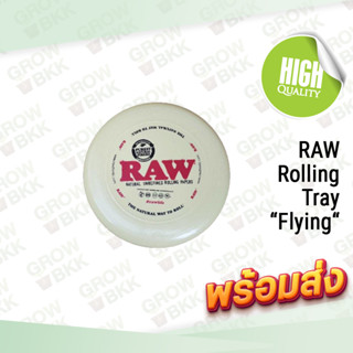 🚚พร้อมส่ง🚚ส่งไว RAW Rolling Tray “Flying “ ถาดโรลคุณภาพดีจาก Raw Thailand