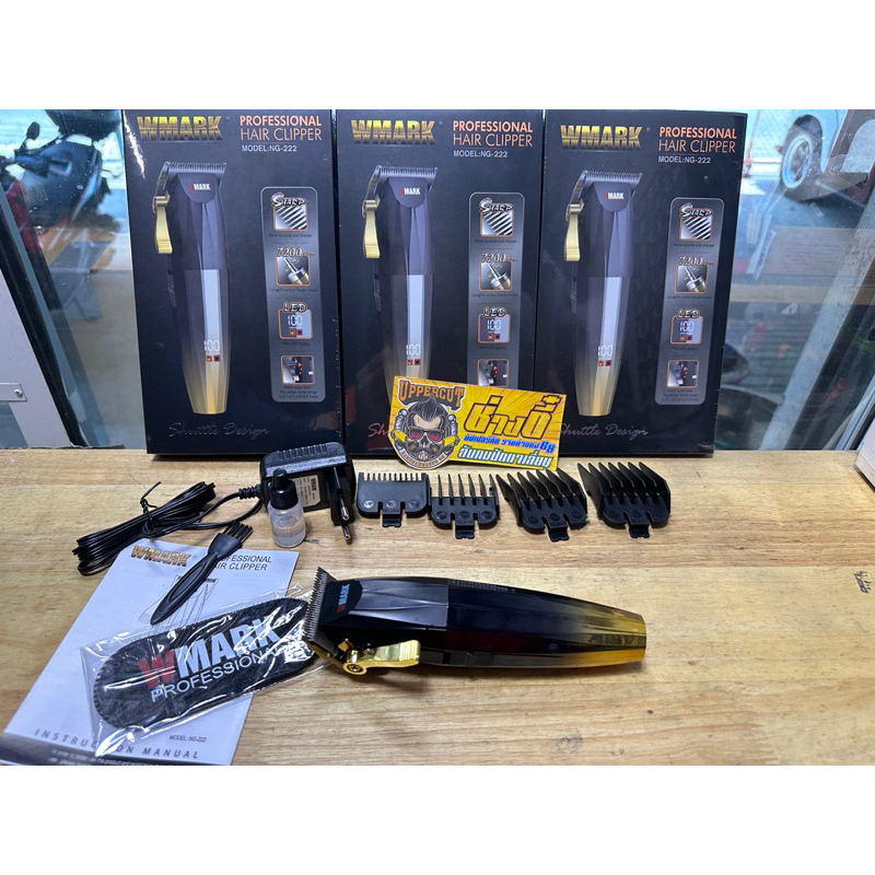 WMARK NG-222 ฟันเฟดเซาะร่อง ฟันบนเซรามิก มีจอ - รูปที่ 2