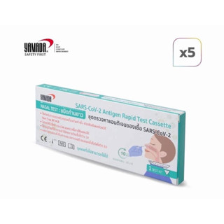 ATK  yamada SARS-CoV-2 Antigen Rapid Test Cassette ชุดตรวจหาแอนติเจนของเชื้อ SARS-COV-2