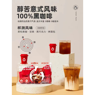 Tasogare กาแฟ รสเฮเซลนัท☕️ #เซียวจ้าน XIAO ZHAN 隅田川咖啡