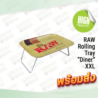 🚚พร้อมส่ง🚚ส่งไว RAW Rolling Tray “Diner” – XXL