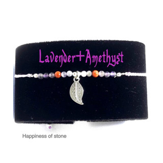 สร้อยข้อมือหินลาเวนเดอร์ อเมทิสต์(Lavender Amethyst) สร้อยข้อมือสายมู สร้อยข้อมือมินิมอล