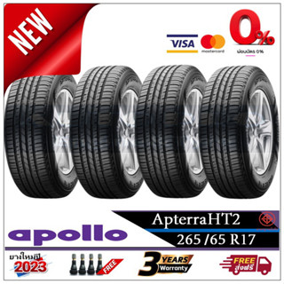 265/65R17 Apollo ApterraHT2 |2,4 เส้น| *ปี2023 -ส่งฟรี- ผ่อน0% ยางใหม่/ยางอะพอลโล่