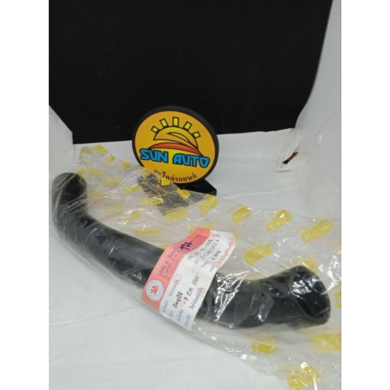 ท่อยางคอถัง SMA FT-15-005. มิตซูบิชิ  MITSUBISHI. E-CAR. CK2 4 5. (มิร่าบางรุ่น)รูใน  3.6  ซม.ยาว  1