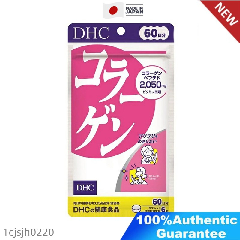 DHC Collagen คอลลาเจน 360 เม็ด (สำหรับ 60 วัน) บำรุงผิว เรียบเนียน กระชับ ชุ่มชื้น