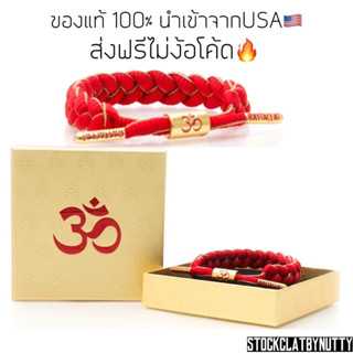 ของแท้💯 Rastaclat Classic - OM (With box)