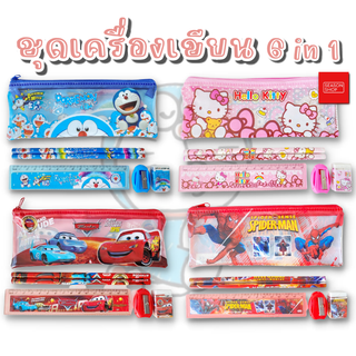 seasonshop เครื่องเขียน 6in1 เครื่องเขียนน่ารัก โดเรม่อน เซต อุปกรณ์ สไตล์เกาหลี กระเป๋า ดินสอ เซตเครื่องเขียน พร้อมส่ง