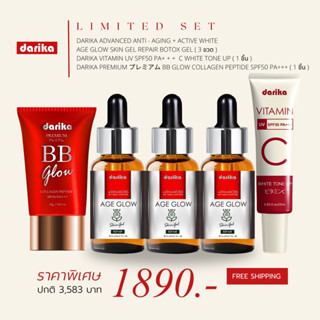 ❤️𝐋𝐈𝐌𝐈𝐓𝐄𝐃 𝐒𝐄𝐓 5 ชิ้น 1,890.- Only !🔥สินค้ามีจำนวนจำกัด !