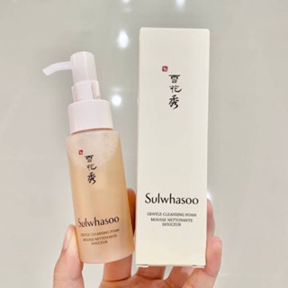 Sulwhasoo Gentle Cleansing Foam 50ml