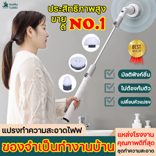 แปรงขัดพื้น เเปรงขัดห้องน้ํา เครื่องขัดพื้น เครื่องขัดห้องน้ำ แปรงขัดห้องน้ําไฟฟ้า แปลงขัดห้องน้ำไฟฟ้า แปลงขัดห้องน้ํา