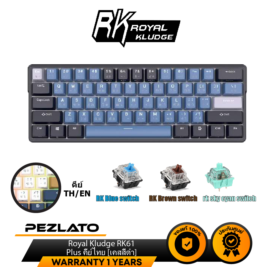 Royal Kludge RK61 Plus คีย์ไทย [เคสสีดำ]  Bluetooth Mechanical Keyboard 60%