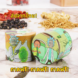 Grinder 4 เครื่องบดสมุนไพร 40mm จัดส่งจากประเทศไทย