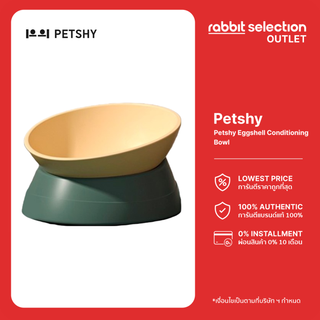 Petshy Eggshell Conditioning Bowl ชามใส่อาหารสัตว์เลี้ยง ปรับเอียงได้