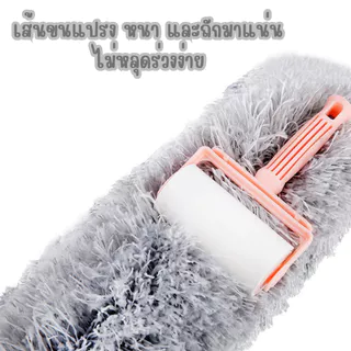 R66 ไม้ปัดฝุ่น ที่ปัดฝุ่นไมโครไฟเบอร์ ไม้กวาดหยากไย่ ปรับได้ 2.8 เมตร