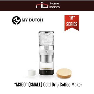 อุปกรณ์ทำ กาแฟดริปเย็น MyDutch M350 Cold Brew Coffee Maker (สี WHITE)