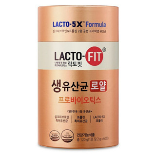 ✅พร้อมส่ง/ของแท้💯✅LACTO-FIT Royal Plus 60ซอง #สีส้มเงา