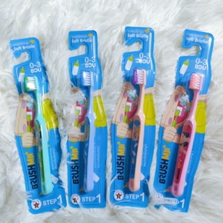แปรงสีฟันเด็ก BrushMe รุ่น Step1 สำหรับเด็กอายุ 0-3 ปี🪥👶🏻💙