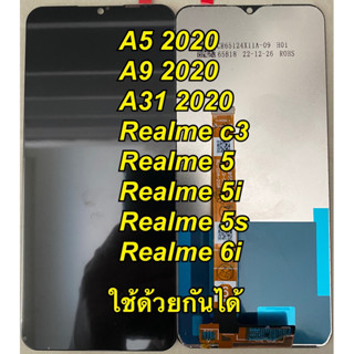 จอ+ทัชสกรีน  LCD Display realme5 5i 5s c3 a31 a5 a9  2020 แถม  ฟิล์มกระจก+ชุดไขควง+กาว