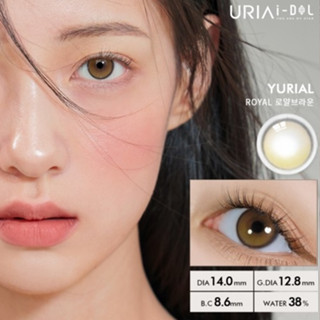 IDOLLENS YURIAL (รายปี) สี SERUM, WATER,ROYAL