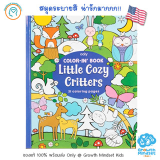 GM Kids (ของแท้ USA พร้อมส่ง 2 - 10 ขวบ) สมุดระบายสี กระดาษหนาอย่างดี Little Zoo Animals Coloring Book (Ooly)