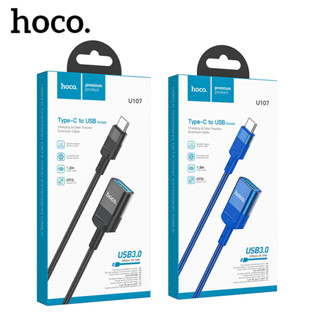 Hoco​ U107 ตัวแปลง สายต่อเพิ่มความยาว สายต่อพ่วง Type-C to USB female ของแท้ 100%