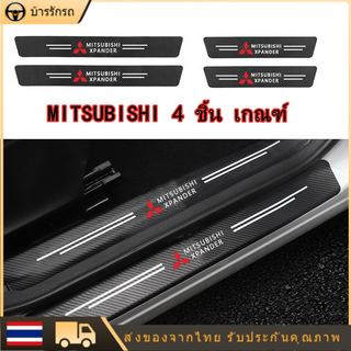 สมัครงานMitsubishi สำหรับ มิตซูบิชิ เอ็กซ์แพนเดอร์ คาร์บอนไฟเบอร์ กันรอยประตูรถยนต์ แผ่นกันรอยประตูรถยน สติกเกอร์ท้ายรถ