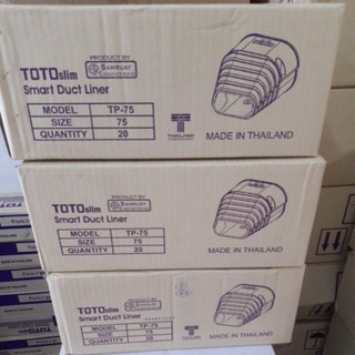 ตูดมด TOTO Slim TP75  20ตัว/กล่อง