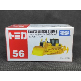 Tomica no.56 Komatsu Bulldozer D155AX-6