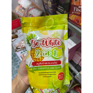 💚💛(แบบใหม่ ) Be White สบู่บีไวท์ สบู่บีอีไวท์ สบู่สับปะรด 300 g.